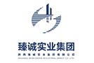 陜西臻誠(chéng)實(shí)業(yè)有限公司