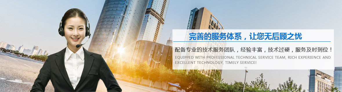 聯(lián)系方式