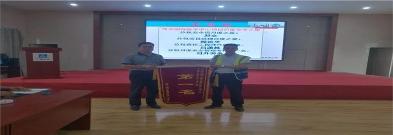 弘揚(yáng)生命至上 堅持安全發(fā)展
