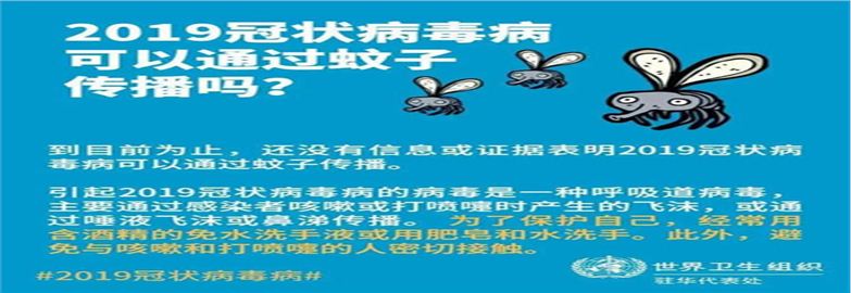 有人在身邊咳嗽，我會(huì)感染新冠病毒嗎？