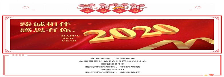 臻誠相伴·感恩有你|陜西臻誠實業(yè)年終總結(jié)會暨2020團(tuán)圓家宴圓滿舉行！