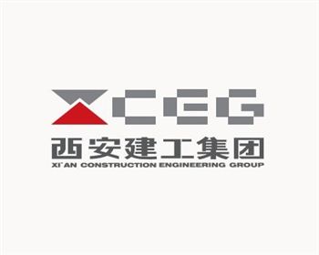 西安建工