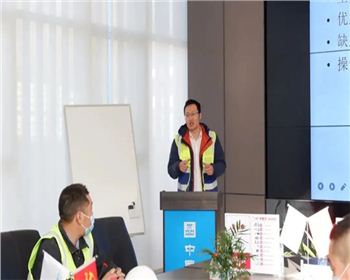 充電蓄能，提升培訓(xùn)|公司測(cè)量員技能提升培訓(xùn)工作圓滿完成！